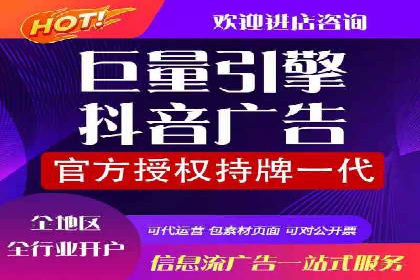 百度优化推广助力电商企业提升销量