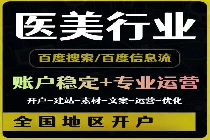 案例解读：百度推广助力企业提升品牌价值