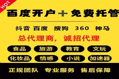 信息流广告运营案例分析：抖音广告