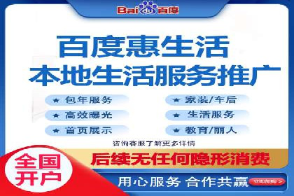 信息流托管助力企业数据化管理案例