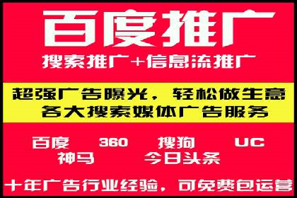案例解析：SEM优化师如何实现快速效果转化