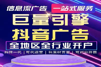 竞价托管策略调整：一则快速提升排名的案例
